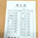 중앙분식 이미지