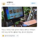 시온성2호점 | '시온성' 1호점 본점 대전 서구 관저동 중식당 :: S오더 사용후기