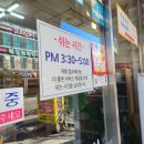 원조의정부부대찌개 - 목포시 | 원조의정부부대찌개