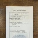 아이클리닉 이미지