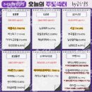 위더스바이오 이미지