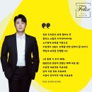 필릭스스칼프 네이버블로그