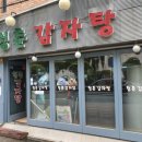 청춘버거 이미지