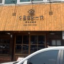 방배로 14 (7) 이미지