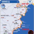 정우정산 20160113 : 부산갈멧길(대변해안길) 기장군청 - 해동용궁사 이미지