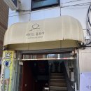 세컨드플로어 | 부평 카페, &#39;세컨드 플로어&#39; 방문 후기 - 추천/비추천 이유