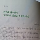 군산푸른솔초등학교 이미지