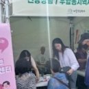 우암동 마을건강센터 이미지