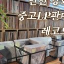 저스트 그루브 이미지