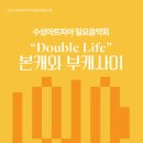 음악회 매일신문