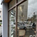 린느베이크샵 쌍촌점 네이버블로그