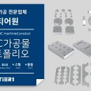 주식회사 드리다