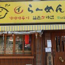 GS25 서대문창천 이미지