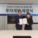 노아기업 이미지