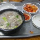 상암순대국 누가 맛있다 그랬소? 엎드려 뻐쳐 이미지