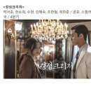 2023년 넷플릭스 국내 드라마, 영화 라인업 공개 이미지