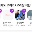 OK타임 네이버블로그