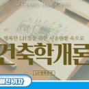 감일주택관리 이미지