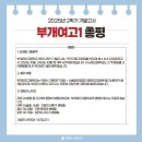 부개여자고등학교 이미지