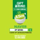 GPT골프레슨 이미지