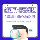 수원실업 이미지