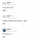 하이닉스 주주의 외침! "주가는 개 박살이 났는데.. 통 우럭이 목구녕으로 넘어가는가?" 이미지