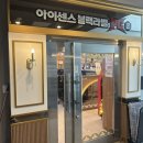 럭셔리PC | [소비 후기] #85. 수원 인계동 수원시청역 깨끗쾌적깔끔럭셔리 가성비 피시방 내돈내산 리얼리뷰