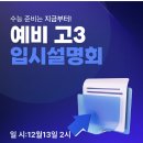 분당-12 이미지