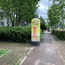 오고파 | 장유 양꼬치 맛집, 코아상가 근처 양꼬치, 마라탕 먹은 후기｜오고파 양꼬치
