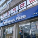 완산-133 | 도미노피자 LA치즈폴레 갈비스테이크 반 랍스터 슈림프 포장후기 내돈내산
