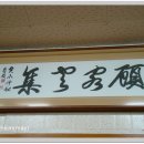 흥부네토종한방순대 이미지