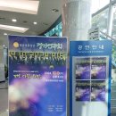 제4회 박종철합창단 정기연주회 이미지