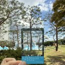 노을자원 | 남도영화제 시즌2 광양 자원활동가 후기 | 3~5일차