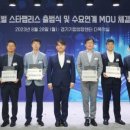 글로벌스타 이미지