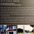 경남일보 창간호 이미지