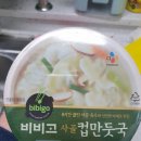 지에스25 오정소사로점 이미지