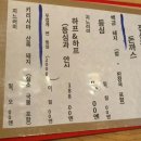 톤톤돼지 이미지
