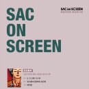 굿모닝스크린 이미지