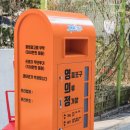 영희네세탁 이미지