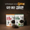 우진건어물