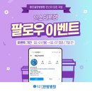 왕조걸한방병원 이미지