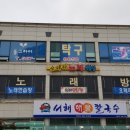 동그라미탁구클럽