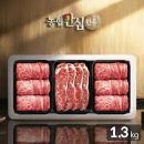 일등한우축산