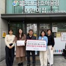 창원시립 가포금호어울림 어린이집