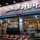 중동사거리(메트로병원맞은편) | 맛있는고기에솜씨를더하다 소답중동점 🥩 창원고기추천 찐맛집 인정!!