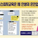 이케이커뮤니케이션