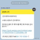 황제민박 이미지