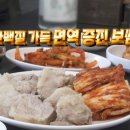 보쌈집 이미지