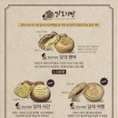 이곡으뜸길 음식문화거리 이미지