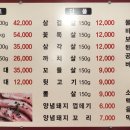 1977참숯뒷고기
